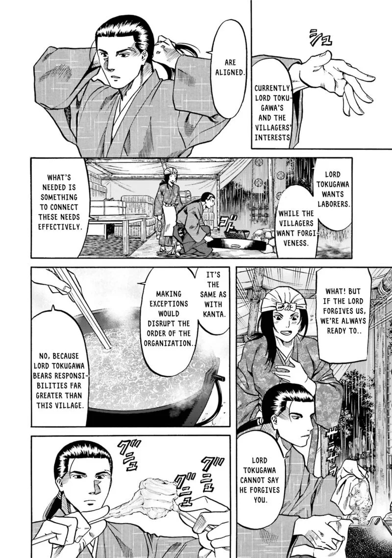 Nobunaga no Chef Chapter 125 page 17