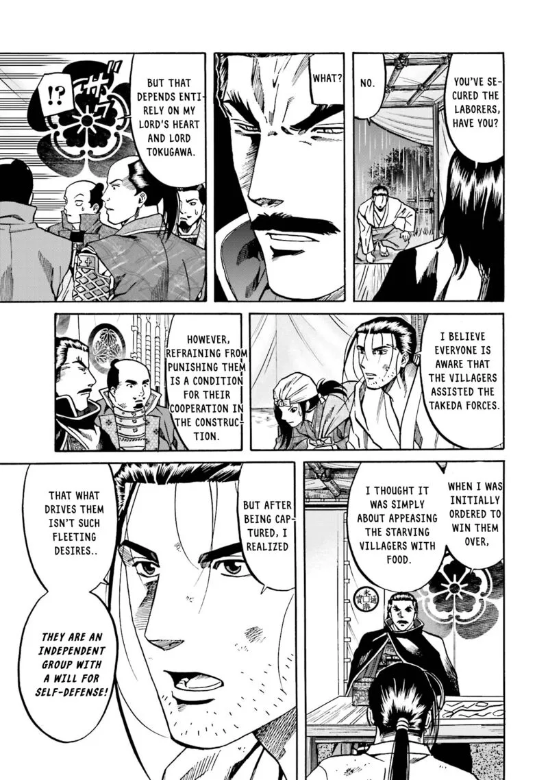 Nobunaga no Chef Chapter 125 page 12