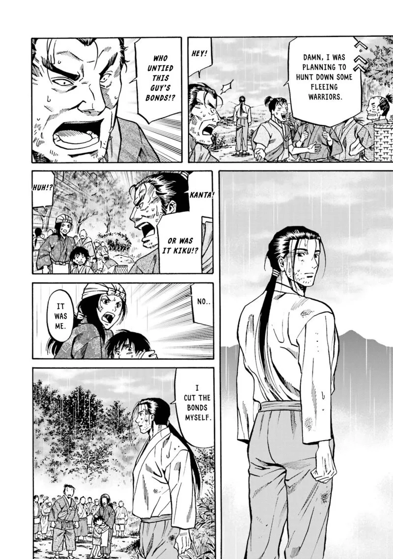 Nobunaga no Chef Chapter 125 page 5