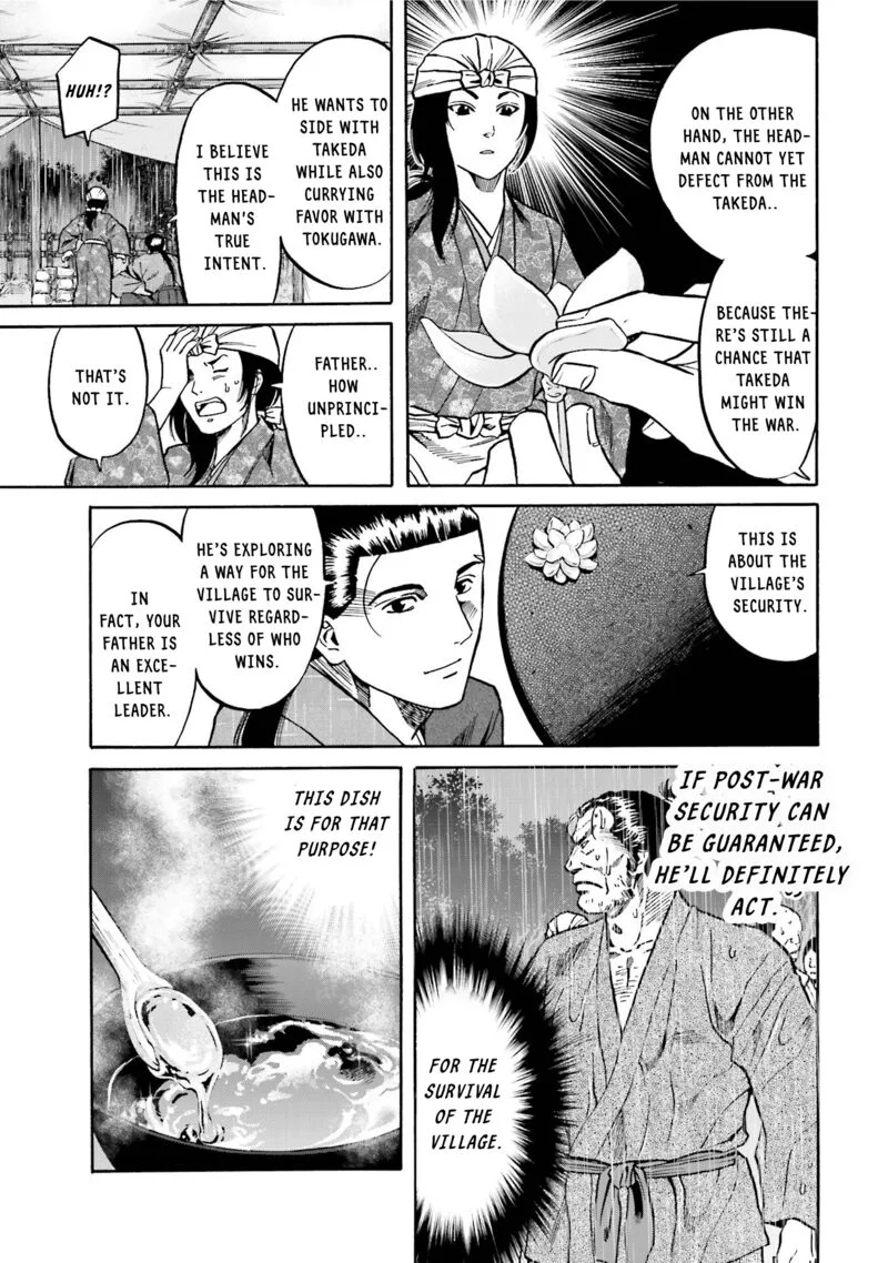 Nobunaga no Chef Chapter 125 page 18