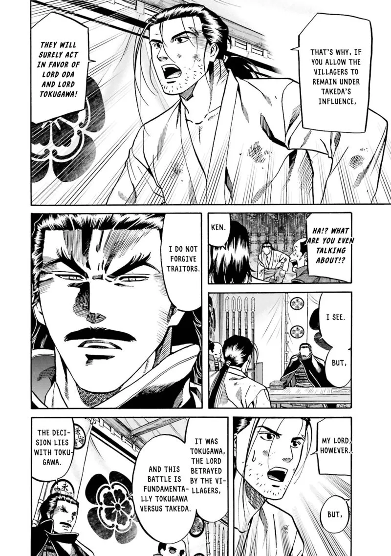 Nobunaga no Chef Chapter 125 page 13