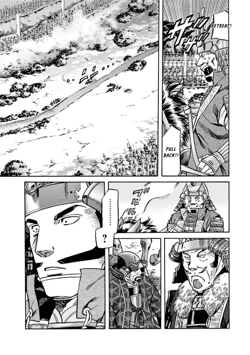 Nobunaga no Chef Chapter 127 page 4
