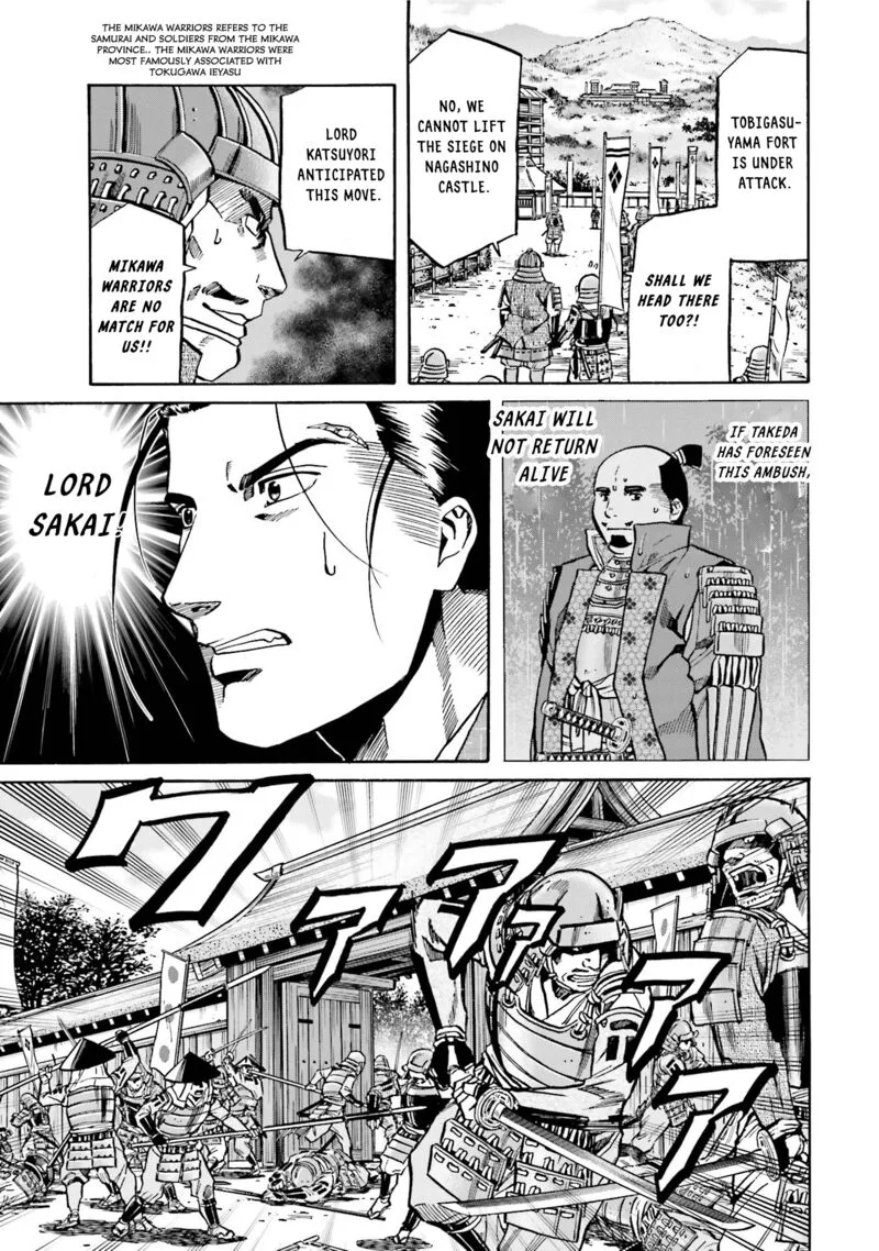Nobunaga no Chef Chapter 127 page 18