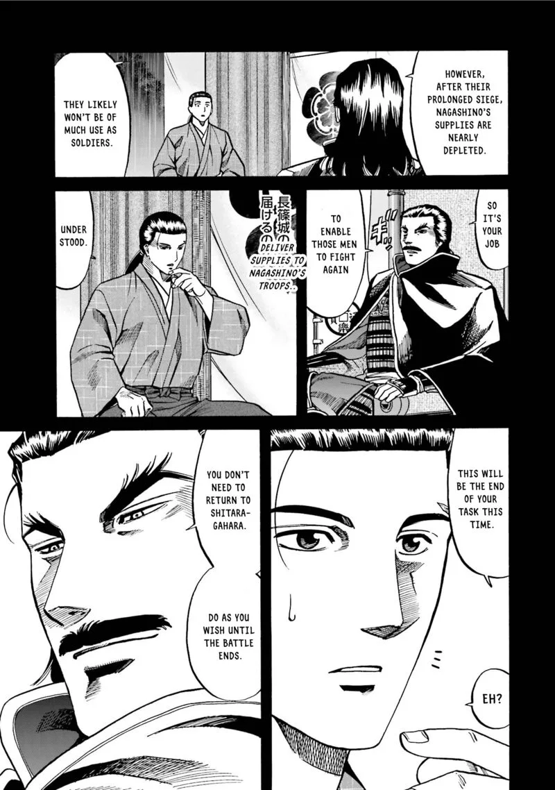 Nobunaga no Chef Chapter 127 page 6