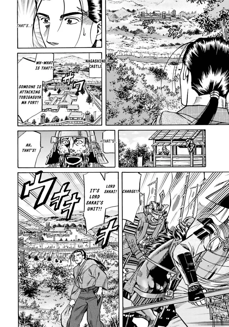 Nobunaga no Chef Chapter 127 page 17
