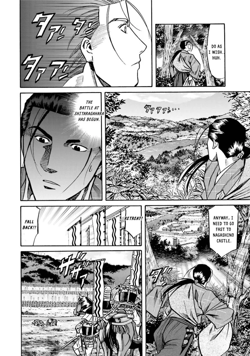 Nobunaga no Chef Chapter 127 page 7