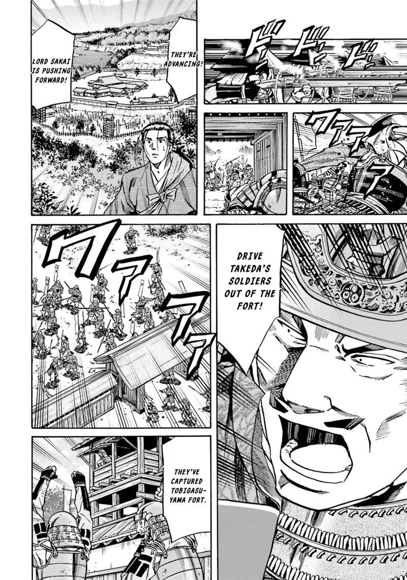 Nobunaga no Chef Chapter 127 page 19