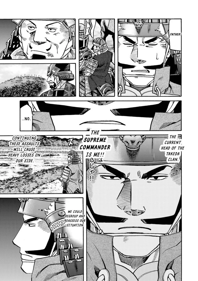 Nobunaga no Chef Chapter 127 page 14