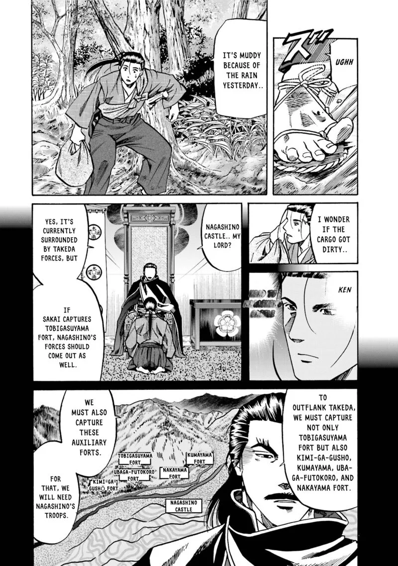 Nobunaga no Chef Chapter 127 page 5