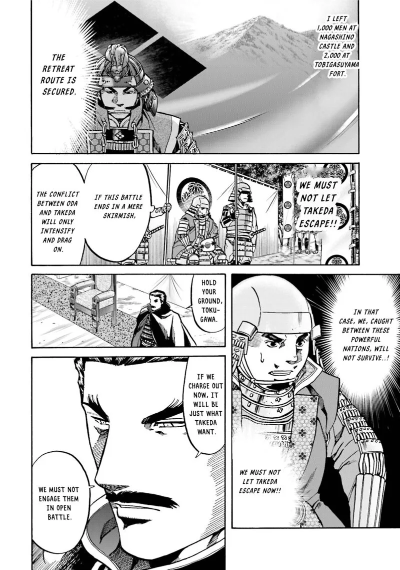 Nobunaga no Chef Chapter 127 page 15