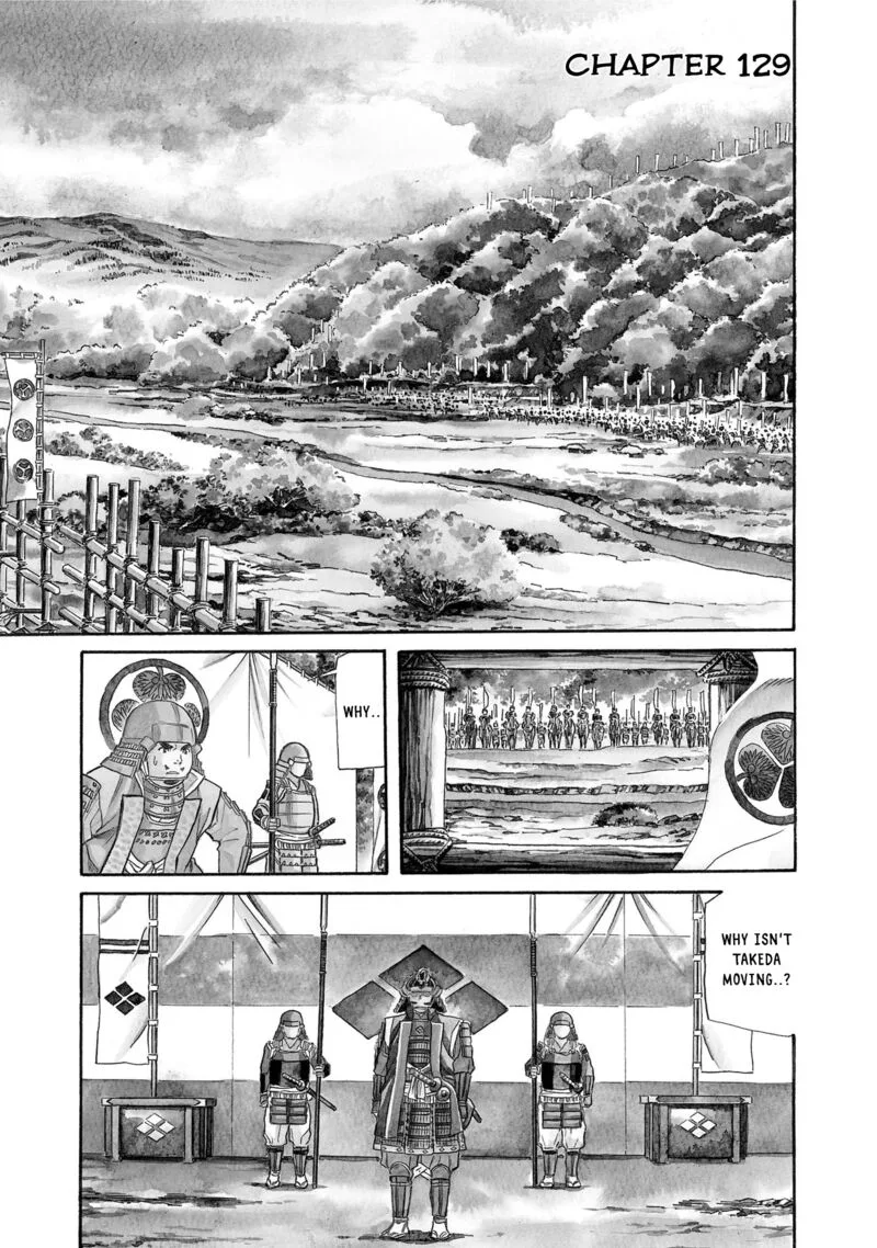 Nobunaga no Chef Chapter 129 page 2