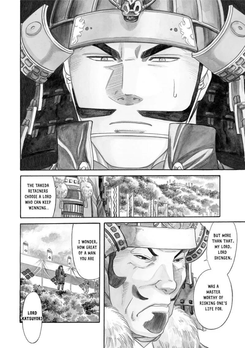 Nobunaga no Chef Chapter 129 page 3