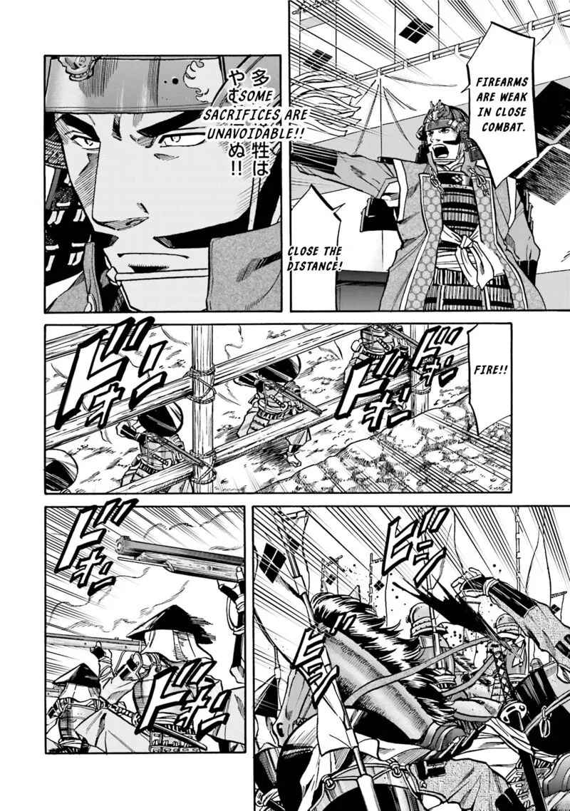 Nobunaga no Chef Chapter 129 page 23