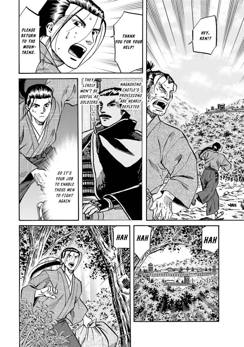 Nobunaga no Chef Chapter 129 page 7