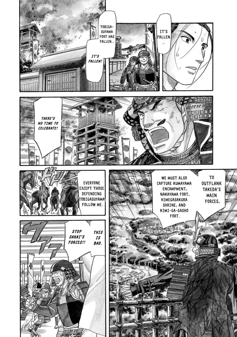 Nobunaga no Chef Chapter 129 page 5