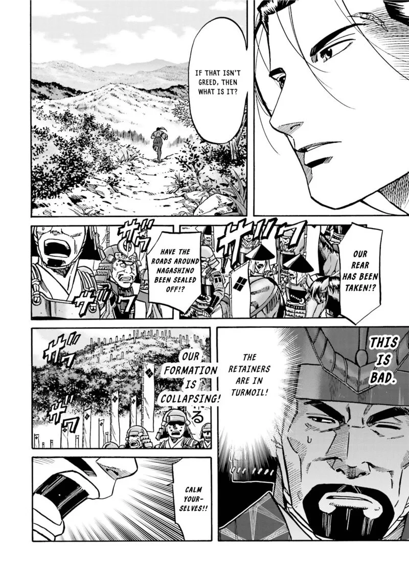 Nobunaga no Chef Chapter 129 page 19