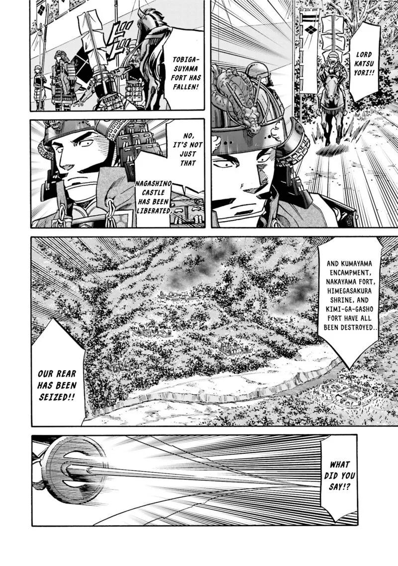 Nobunaga no Chef Chapter 129 page 17