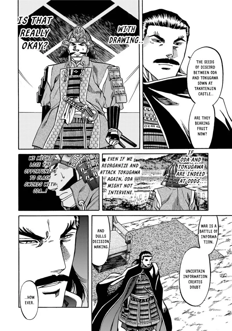 Nobunaga no Chef Chapter 129 page 15