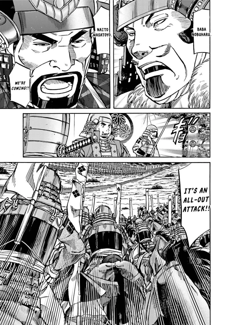 Nobunaga no Chef Chapter 129 page 22
