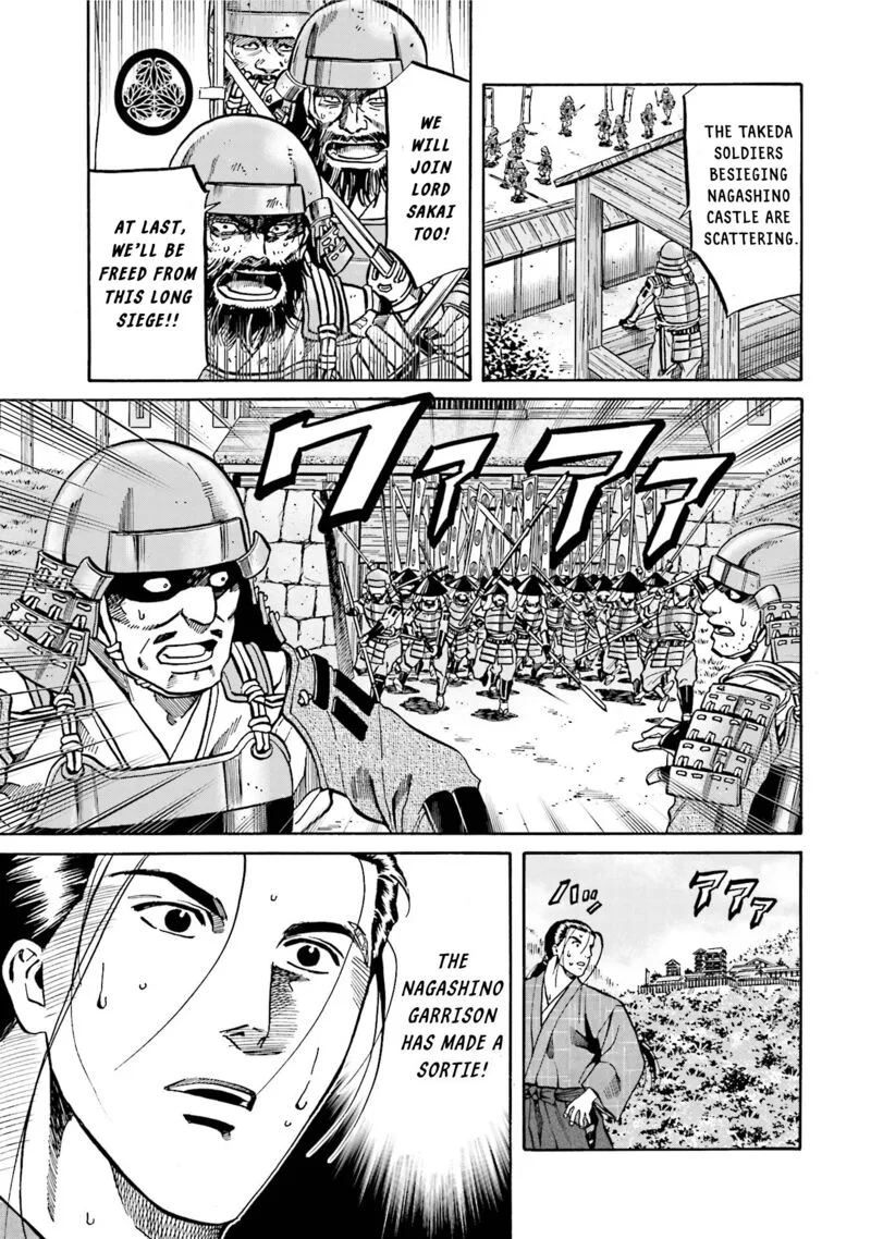 Nobunaga no Chef Chapter 129 page 6
