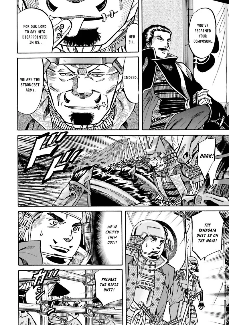 Nobunaga no Chef Chapter 129 page 21