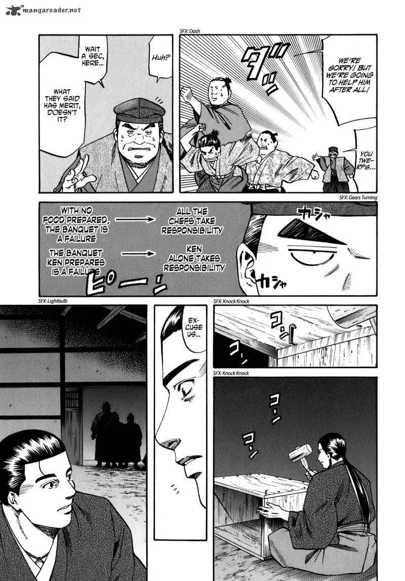 Nobunaga no Chef Chapter 13 page 17