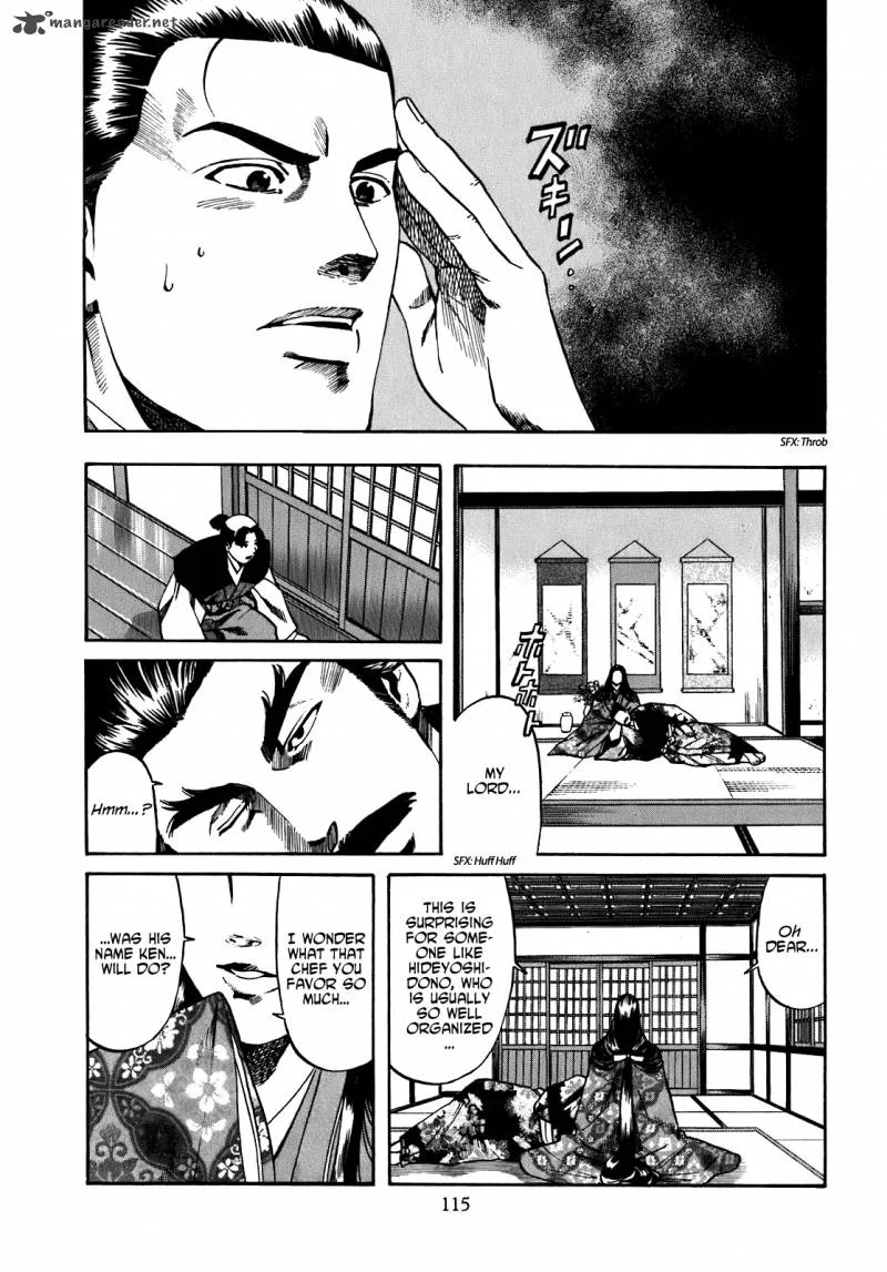 Nobunaga no Chef Chapter 13 page 7