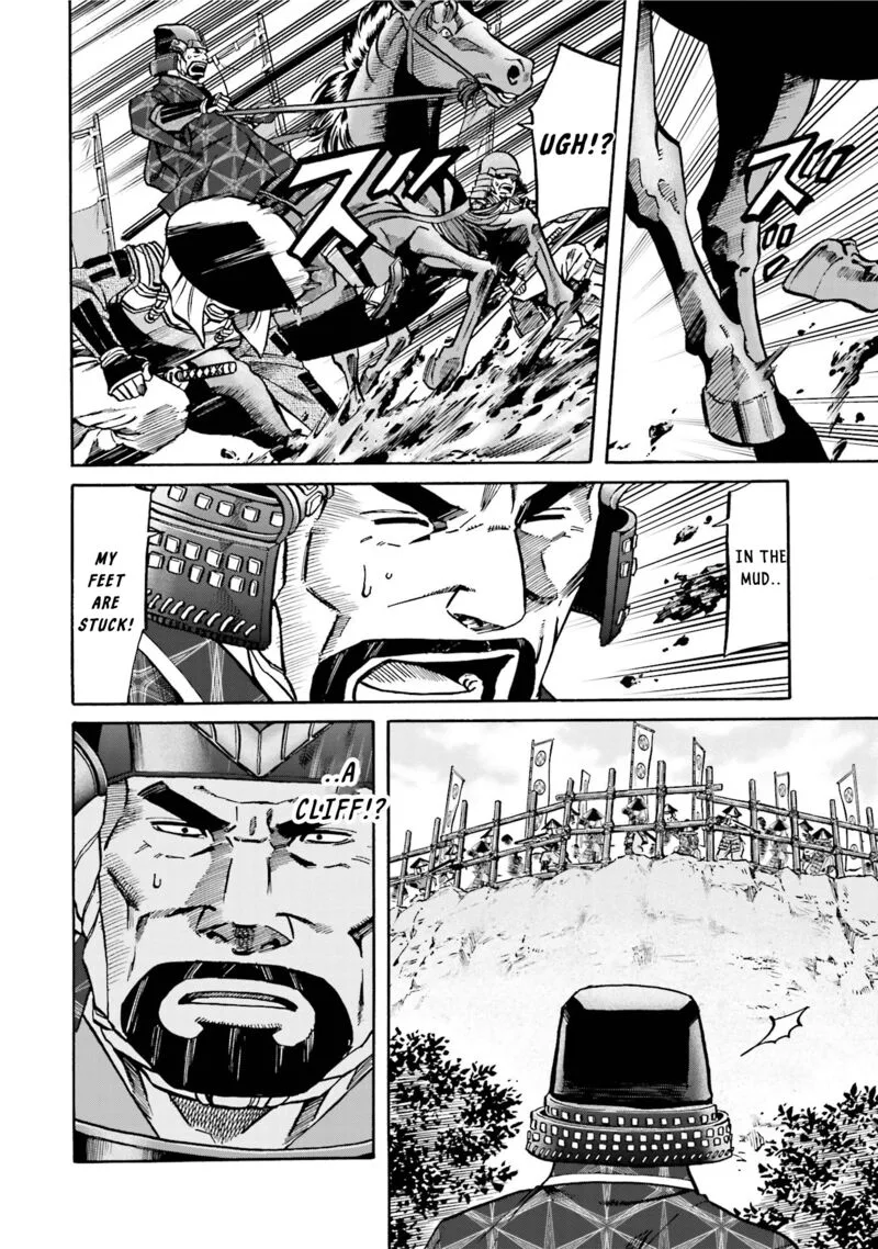 Nobunaga no Chef Chapter 130 page 5