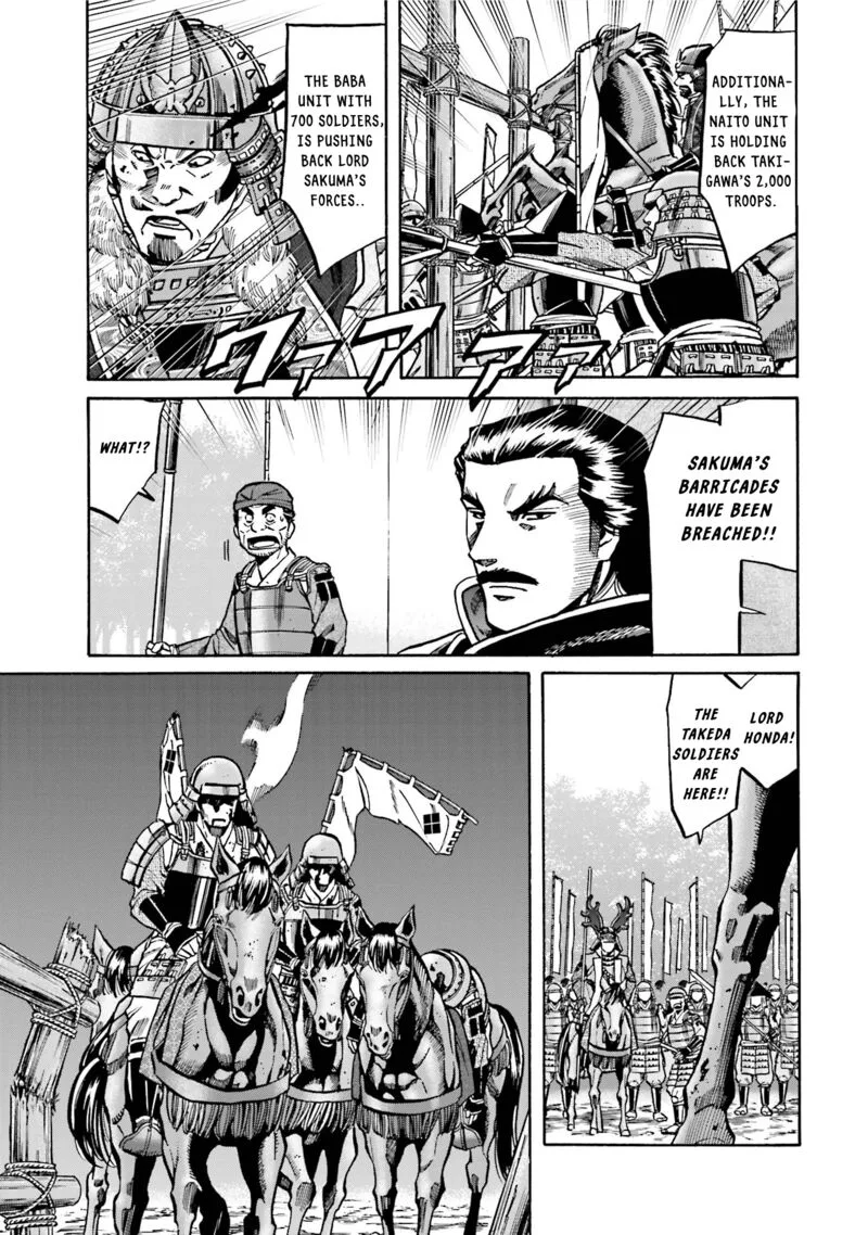 Nobunaga no Chef Chapter 130 page 14