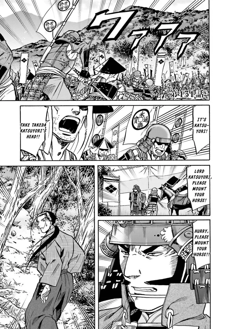 Nobunaga no Chef Chapter 130 page 23