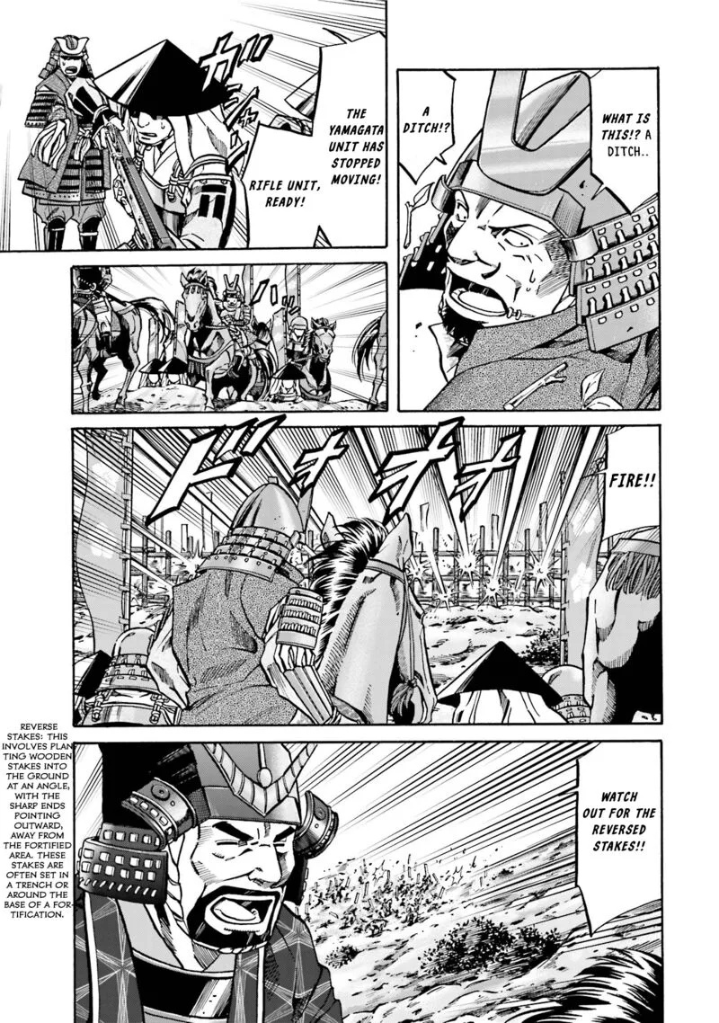 Nobunaga no Chef Chapter 130 page 4