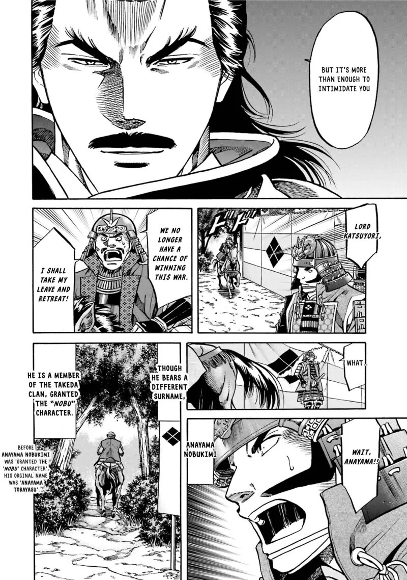Nobunaga no Chef Chapter 130 page 18