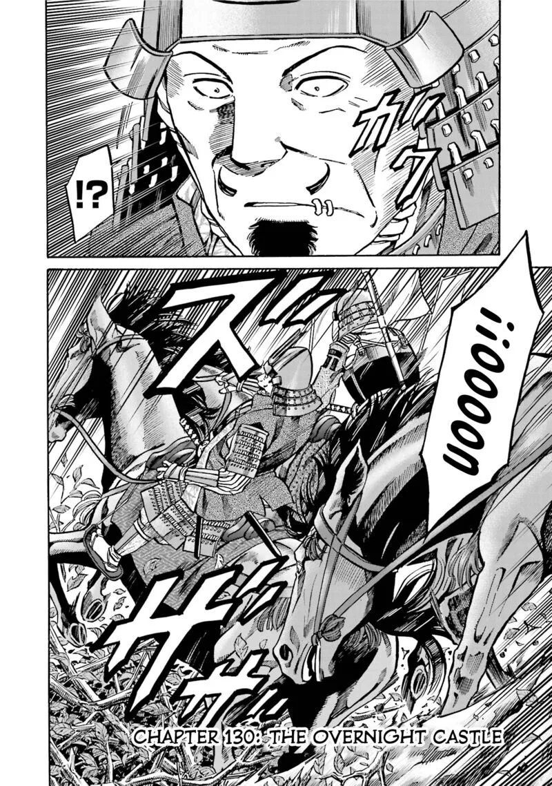 Nobunaga no Chef Chapter 130 page 3