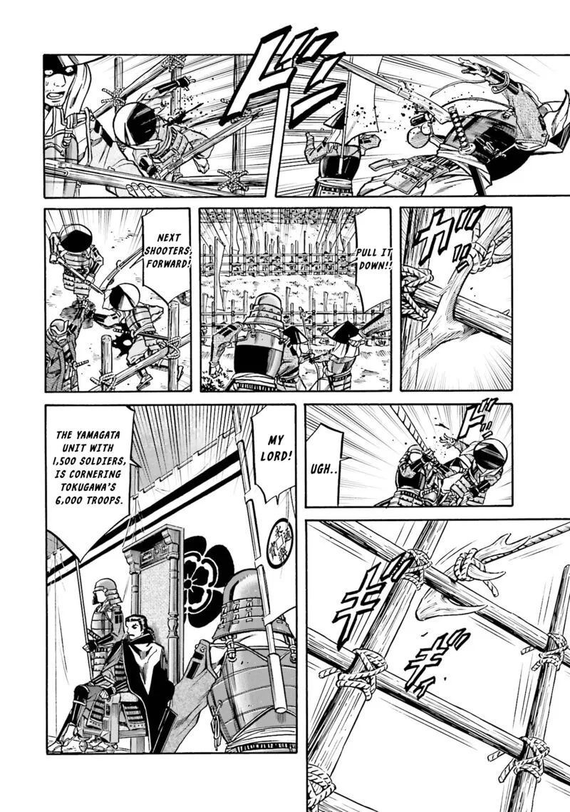 Nobunaga no Chef Chapter 130 page 13