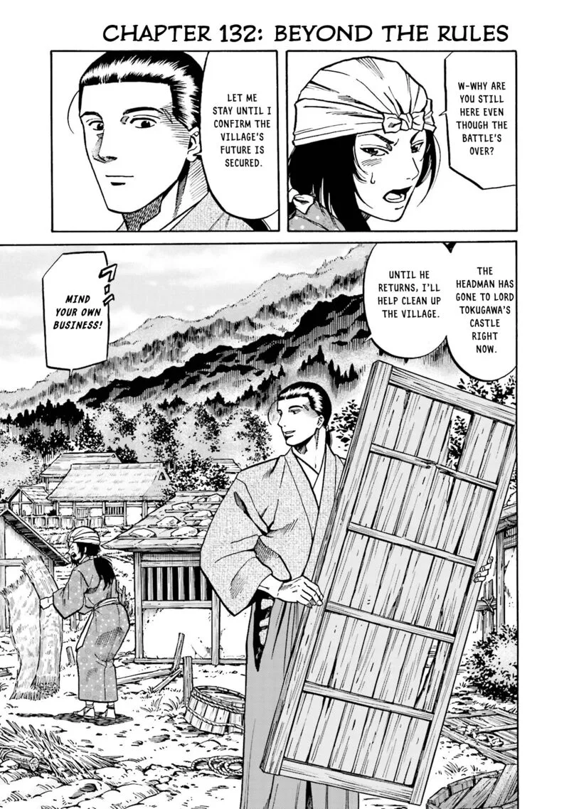 Nobunaga no Chef Chapter 132 page 2