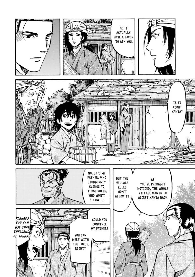 Nobunaga no Chef Chapter 132 page 3