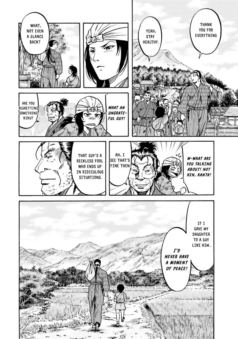 Nobunaga no Chef Chapter 132 page 23