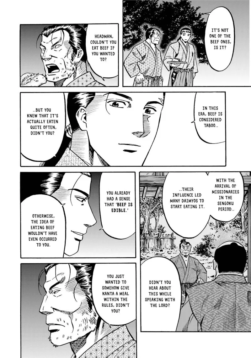 Nobunaga no Chef Chapter 132 page 17
