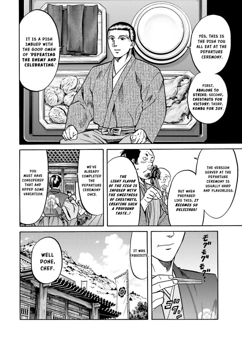 Nobunaga no Chef Chapter 134 page 16