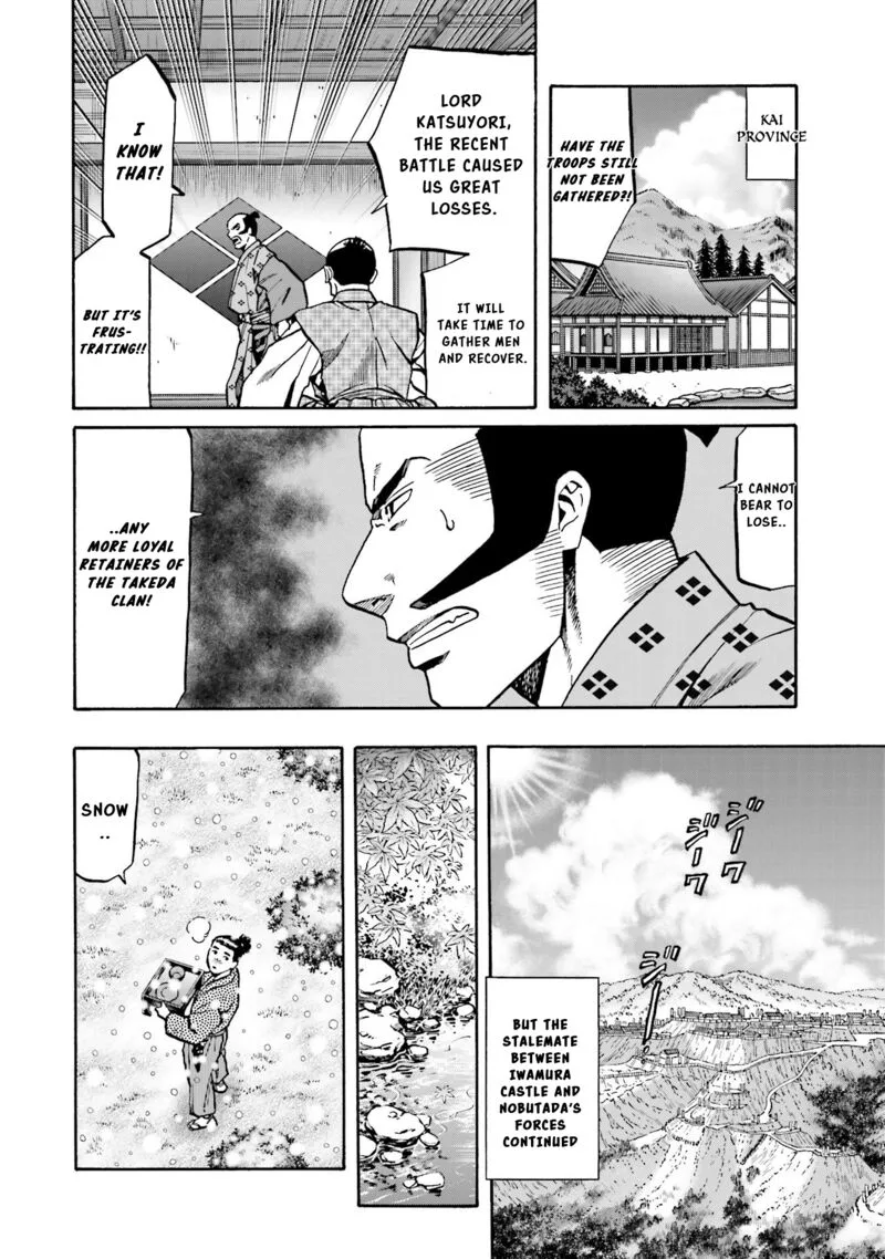 Nobunaga no Chef Chapter 134 page 18