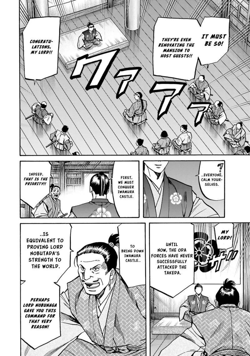 Nobunaga no Chef Chapter 134 page 13