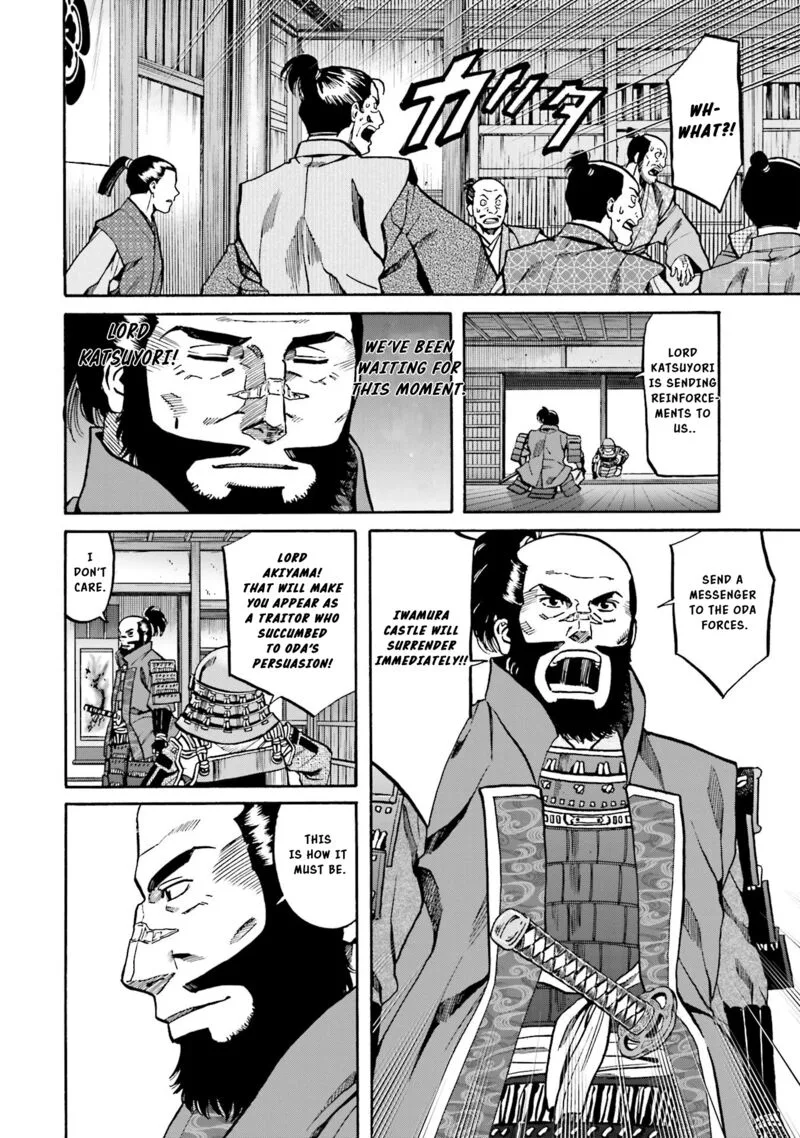 Nobunaga no Chef Chapter 134 page 20