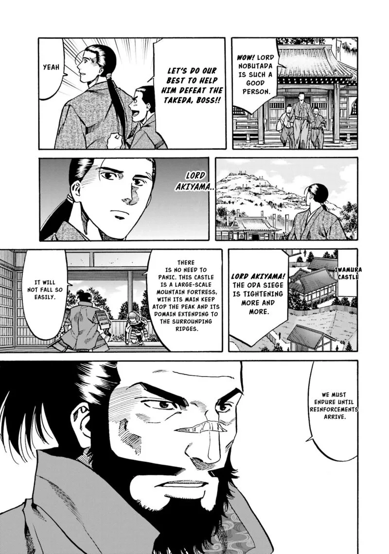Nobunaga no Chef Chapter 134 page 17