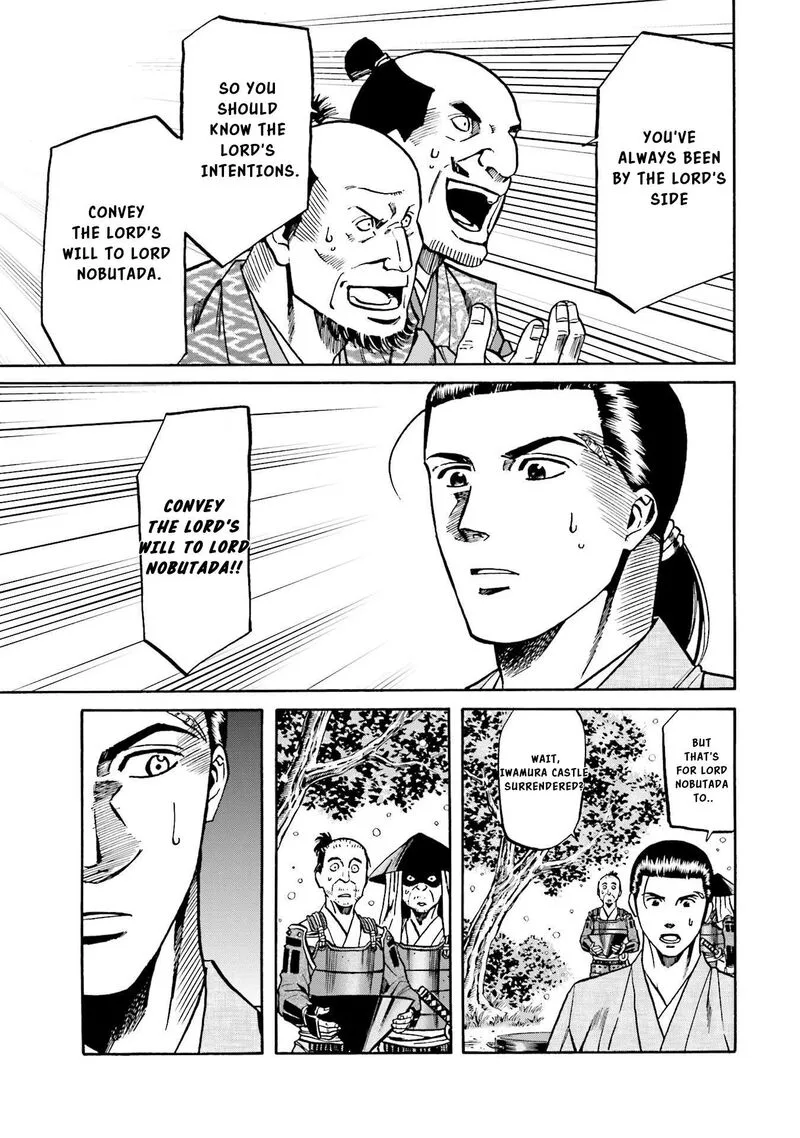 Nobunaga no Chef Chapter 135 page 4