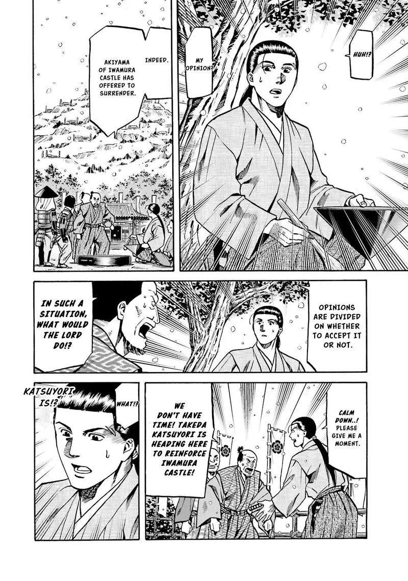 Nobunaga no Chef Chapter 135 page 3