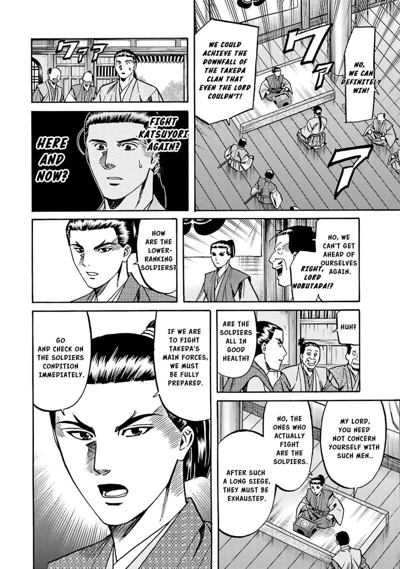 Nobunaga no Chef Chapter 135 page 19