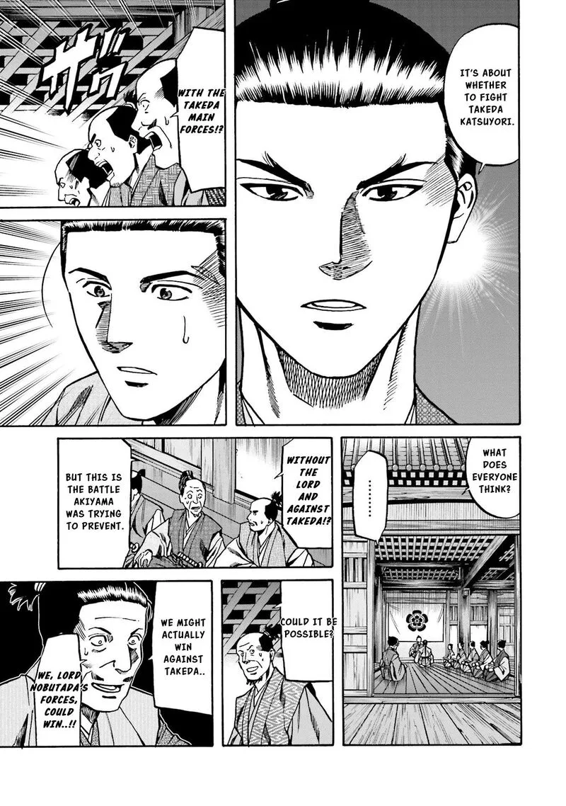 Nobunaga no Chef Chapter 135 page 18