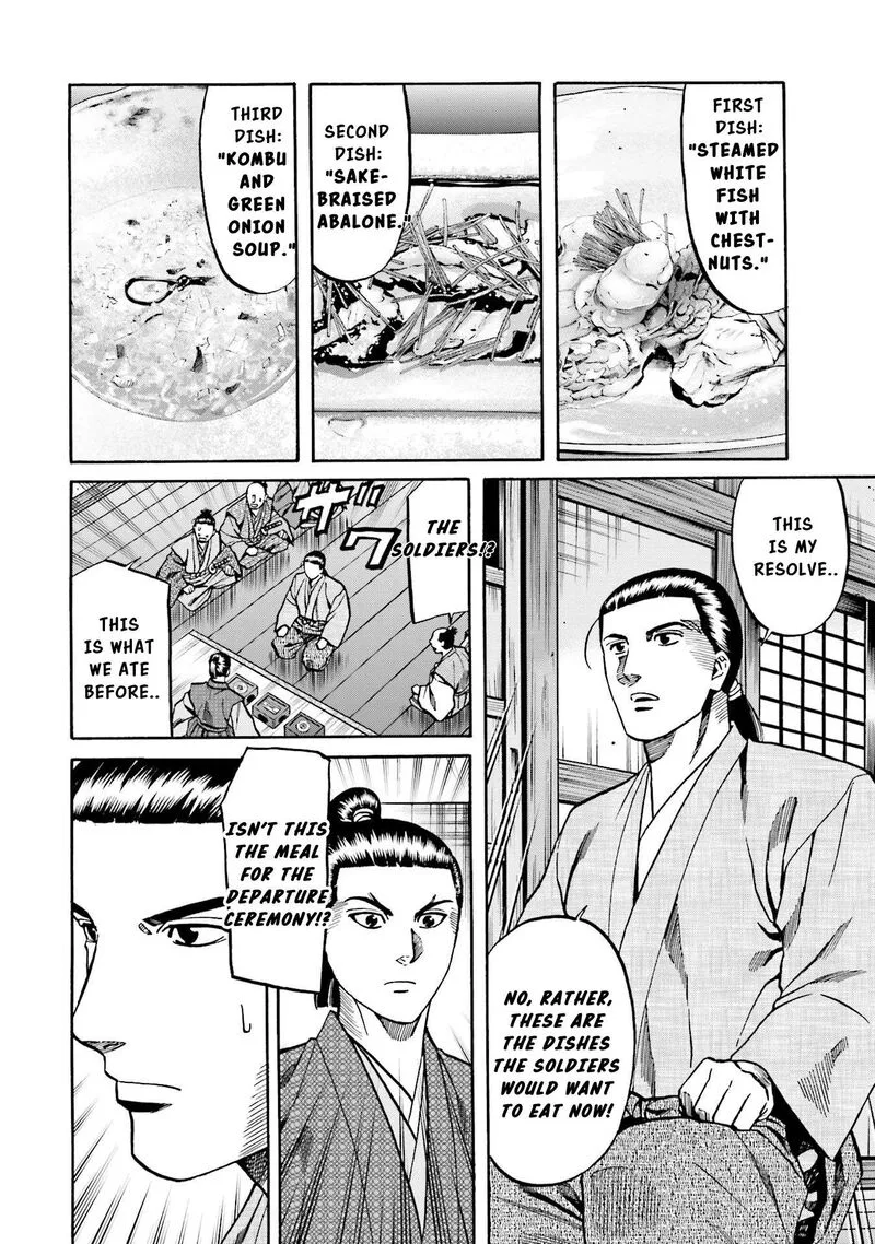 Nobunaga no Chef Chapter 135 page 23