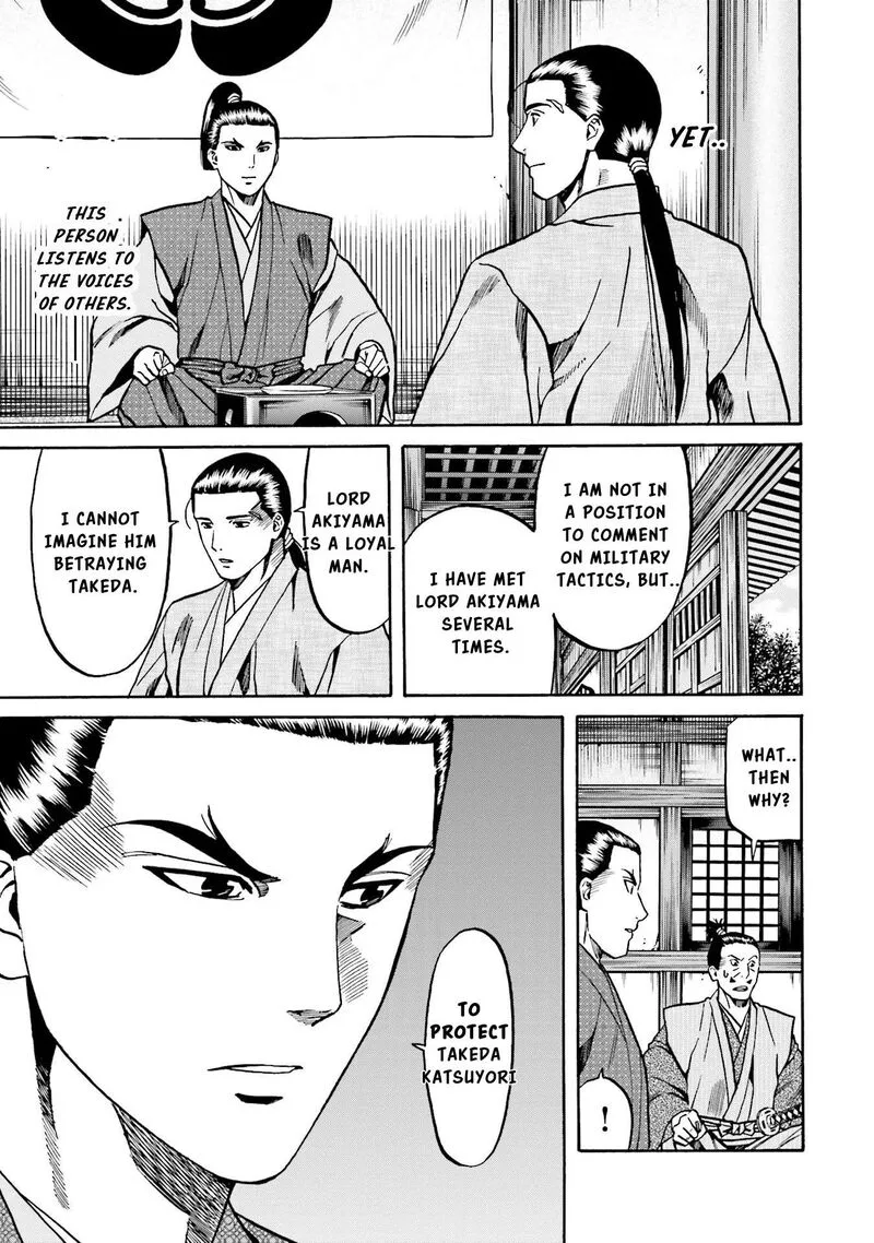 Nobunaga no Chef Chapter 135 page 16
