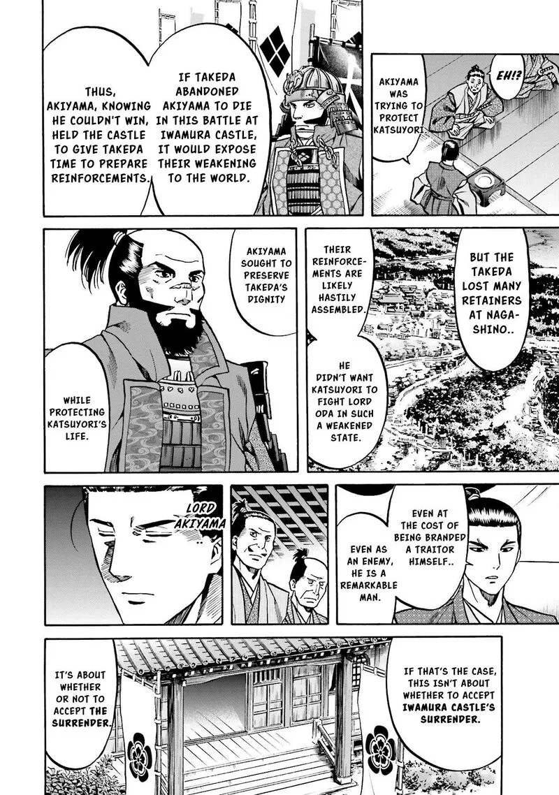 Nobunaga no Chef Chapter 135 page 17